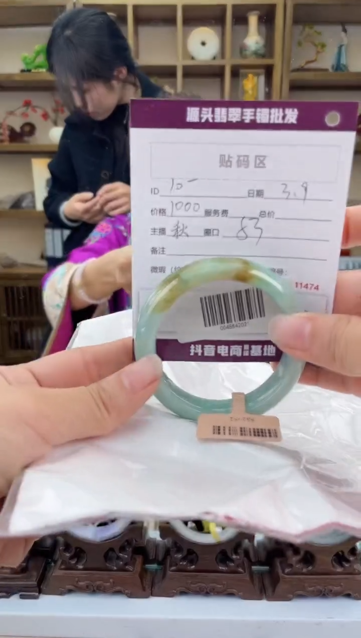 【闪购商品】翡翠手镯未镶嵌翡翠手镯