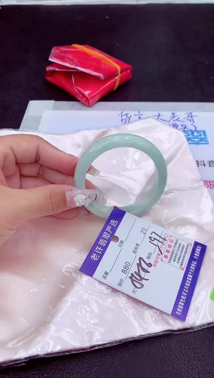 【闪购商品】翡翠手镯未镶嵌11111111111111