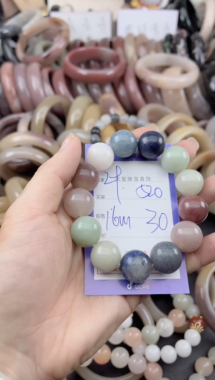 未镶嵌手镯石英质玉520