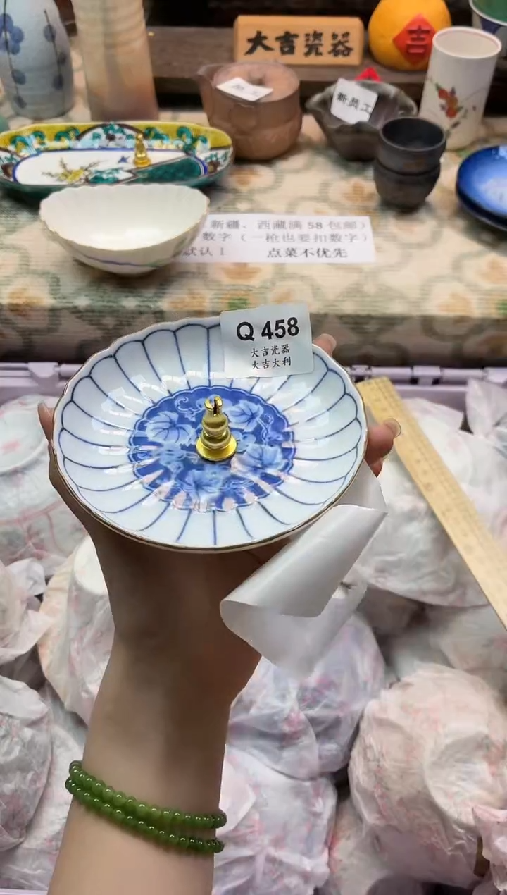 瓷器芝**包    Q458