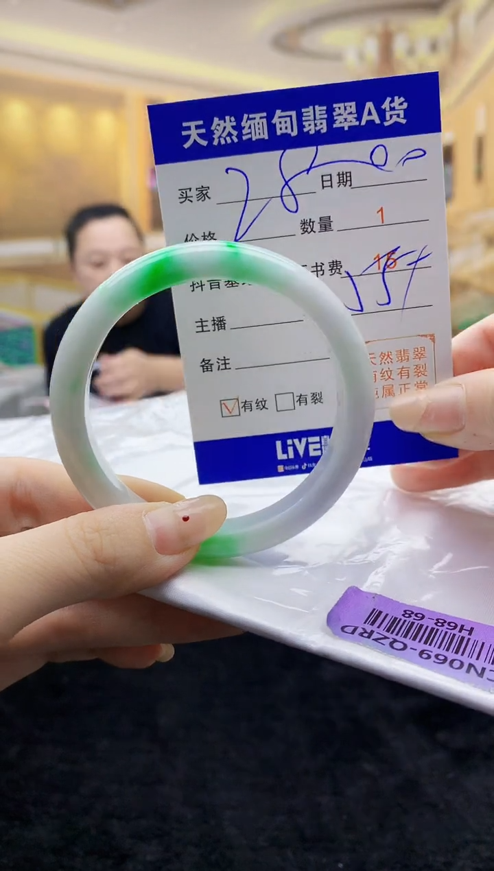 【闪购商品】翡翠手镯未镶嵌   H68-68