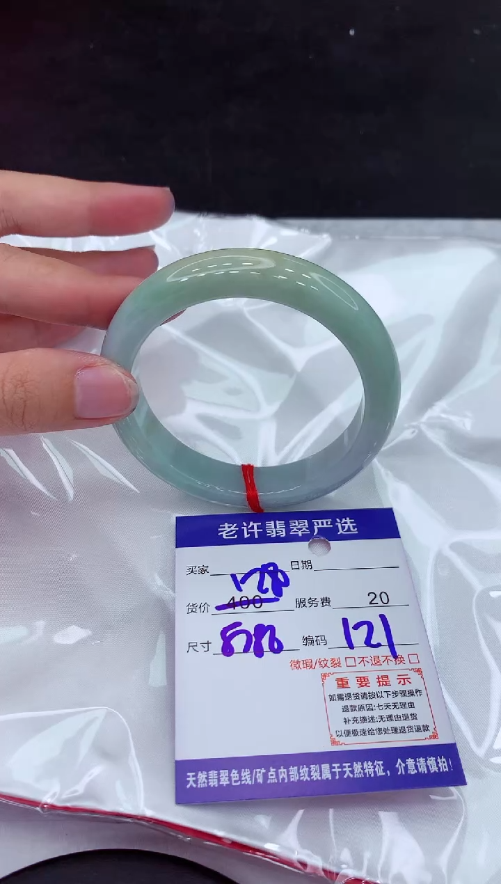 【闪购商品】翡翠手镯未镶嵌11111111111