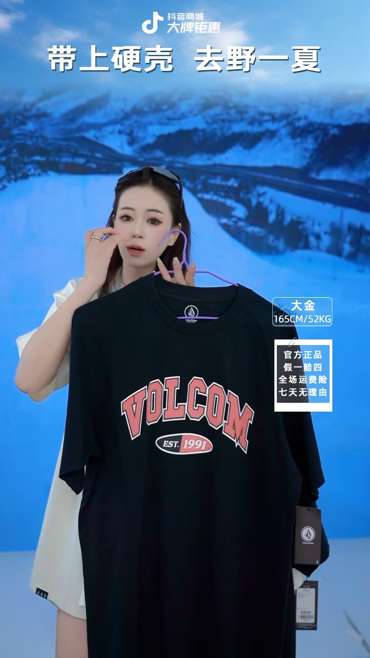 VOLCOM  美式印花短袖  S码