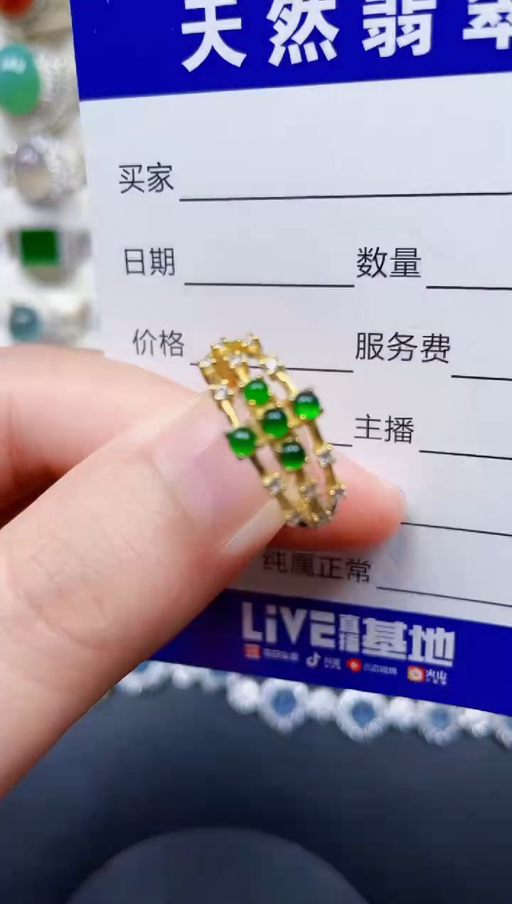 银S925镶嵌戒指翡翠12