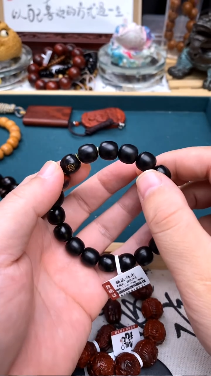 乌木类手串/手链1.1