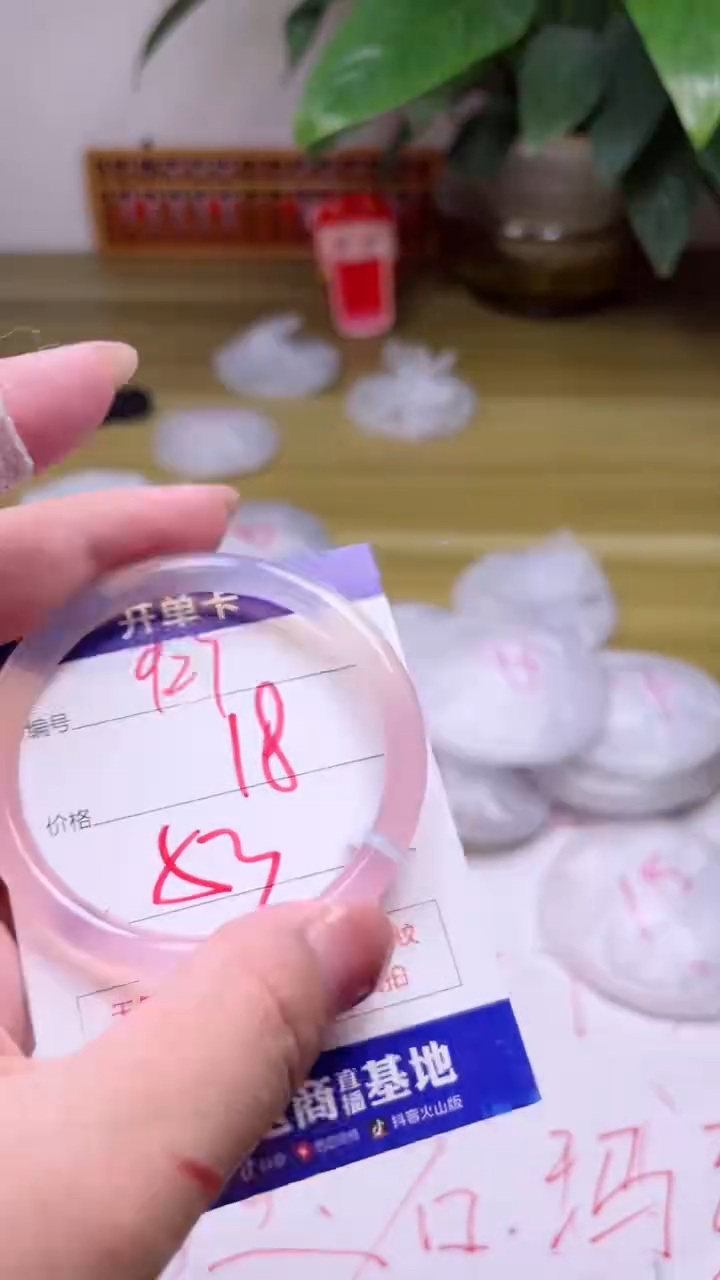 【闪购商品】玛瑙/玉髓手镯未镶嵌927