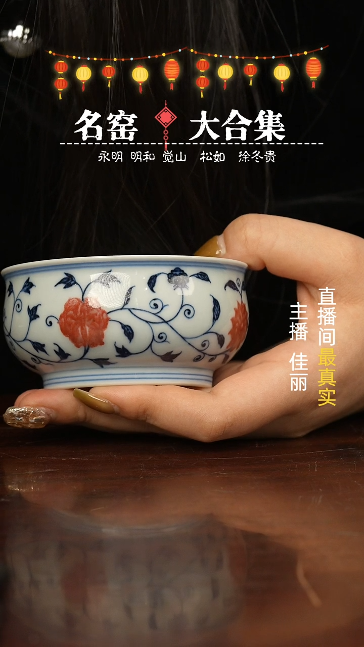 【闪购商品】瓷片瓷瓷瓷瓷瓷瓷瓷瓷