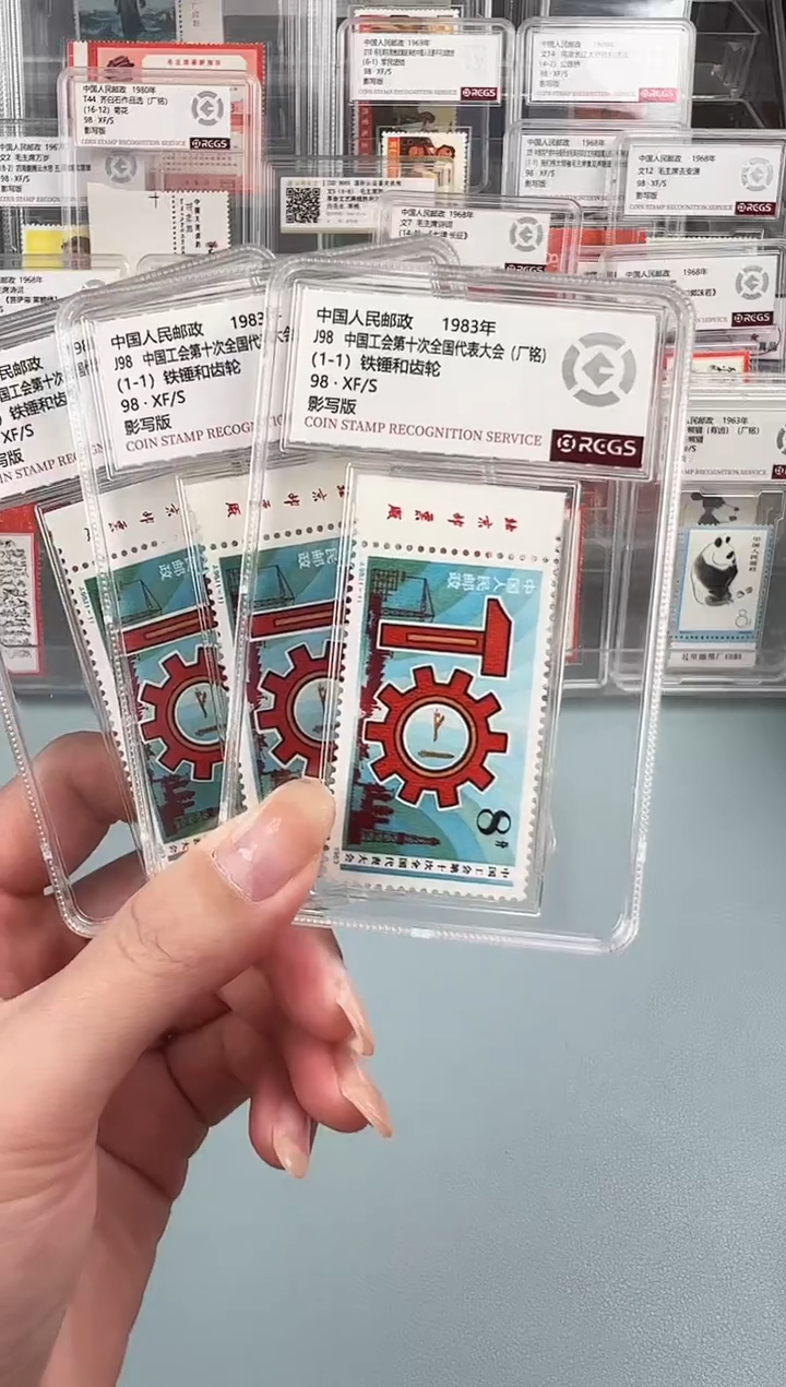 J98左厂铭小盒装