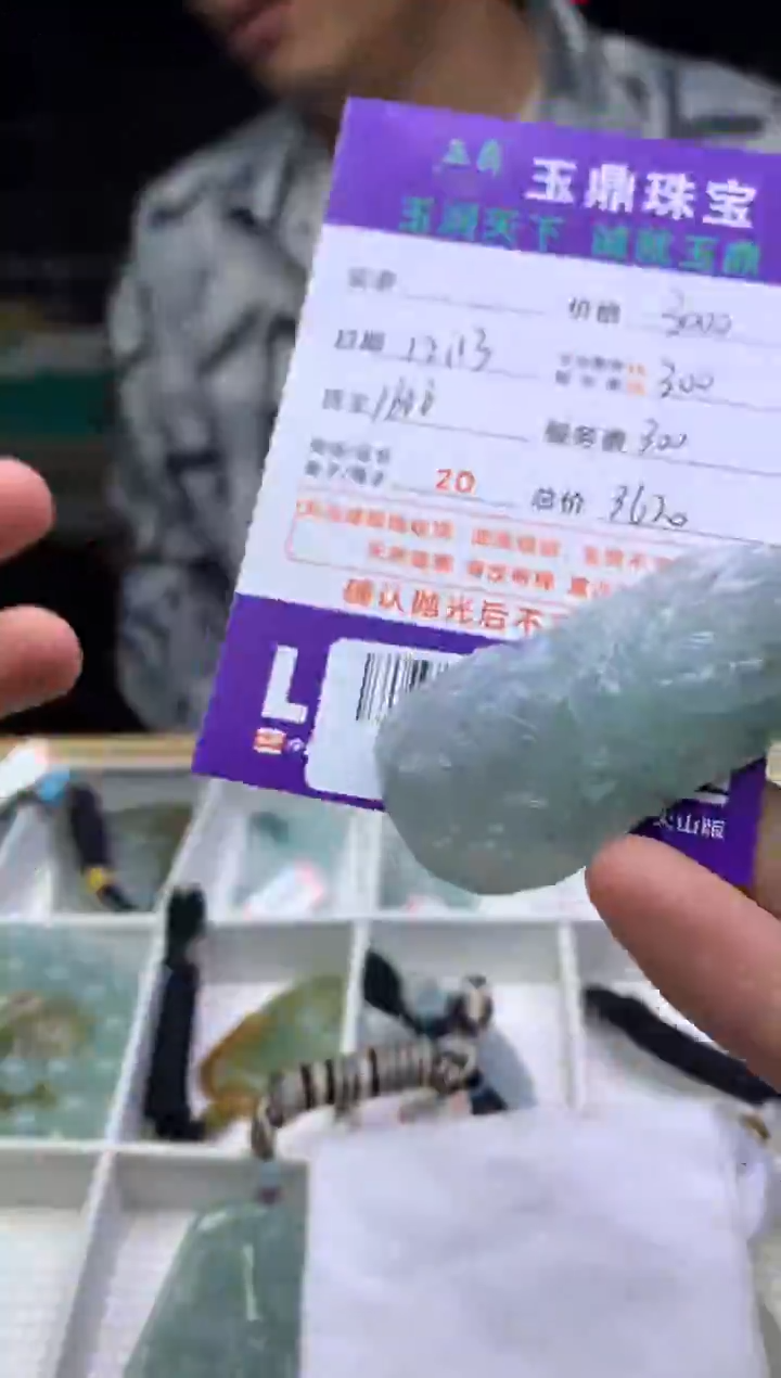 未镶嵌定制翡翠梧**上  F0513861