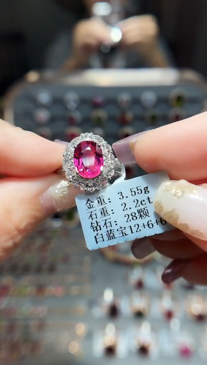 18K金镶嵌戒指碧玺2.2..