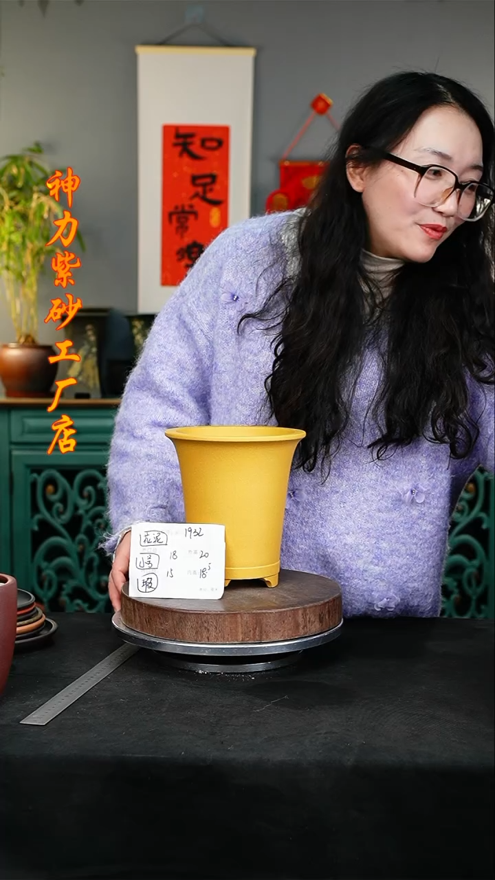 【闪购商品】紫砂花盆1932瑕疵紫砂花盆&