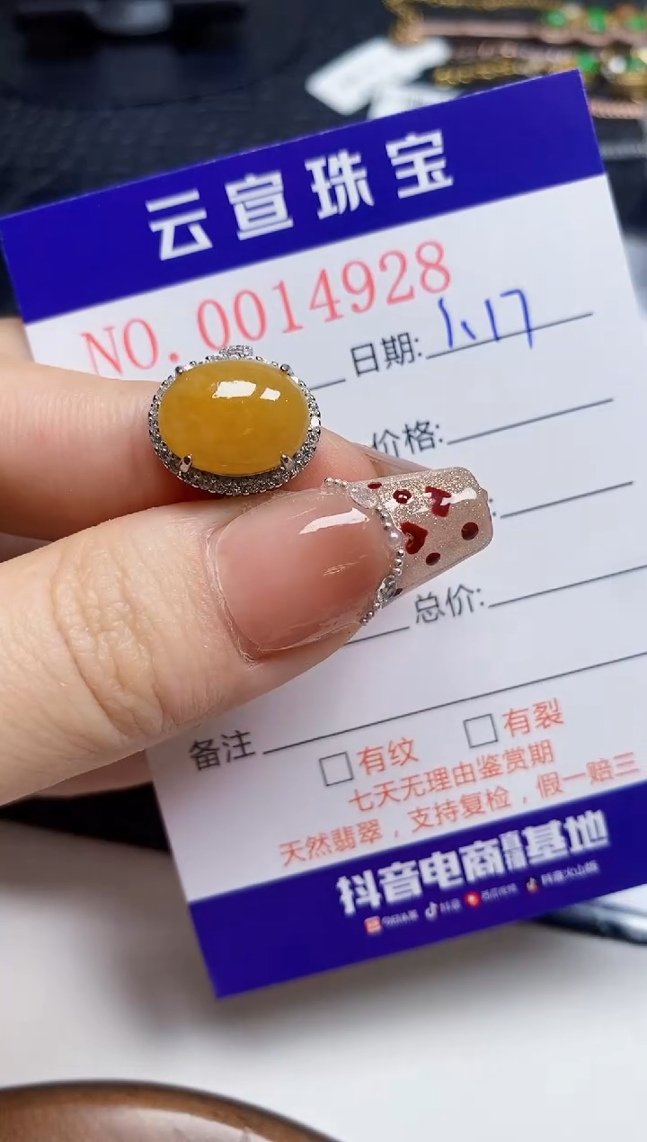 【闪购商品】翡翠戒指银S925镶嵌/4928