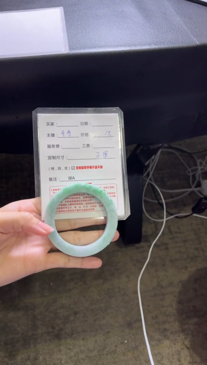 【闪购商品】定制翡翠手镯未镶嵌2定制手镯不退不换