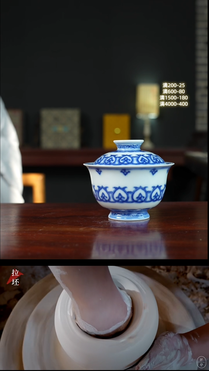 柴窑 · 冯氏祖传窑   ·