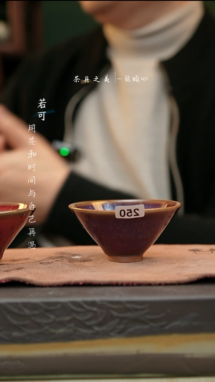 【闪购商品】杯神垕窑变钧瓷-单杯250