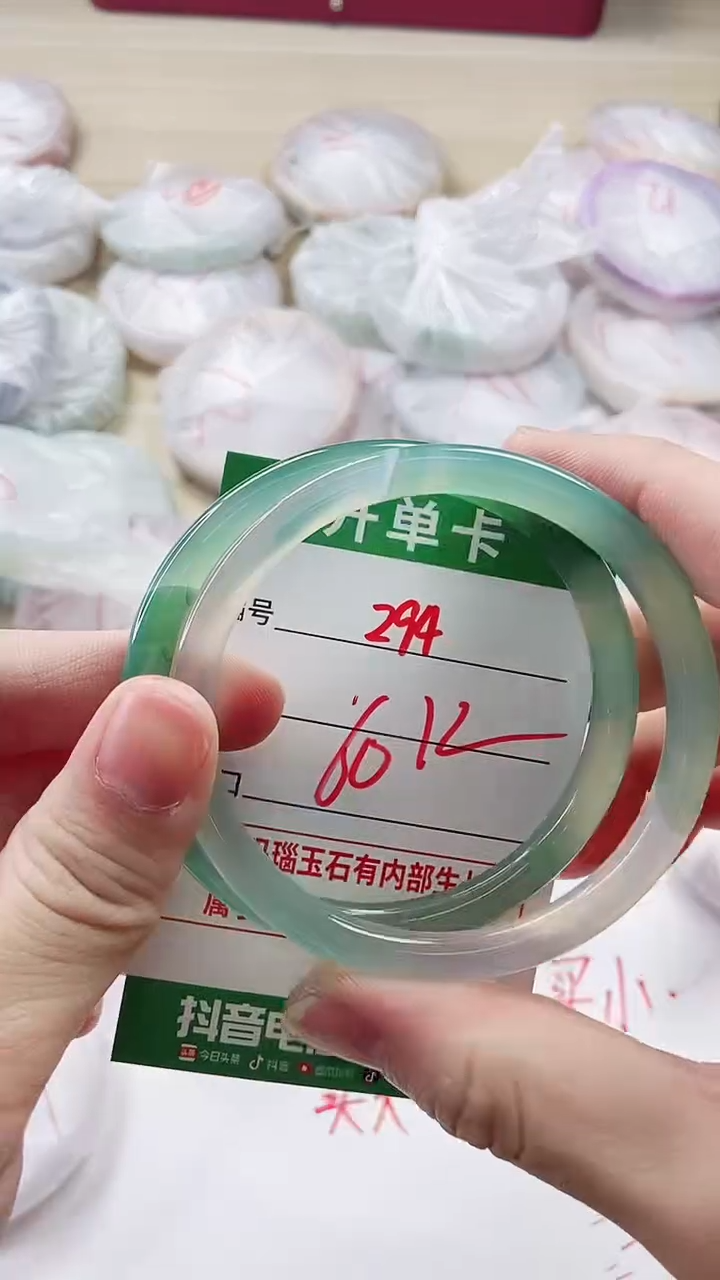 【闪购商品】玛瑙/玉髓手镯未镶嵌294