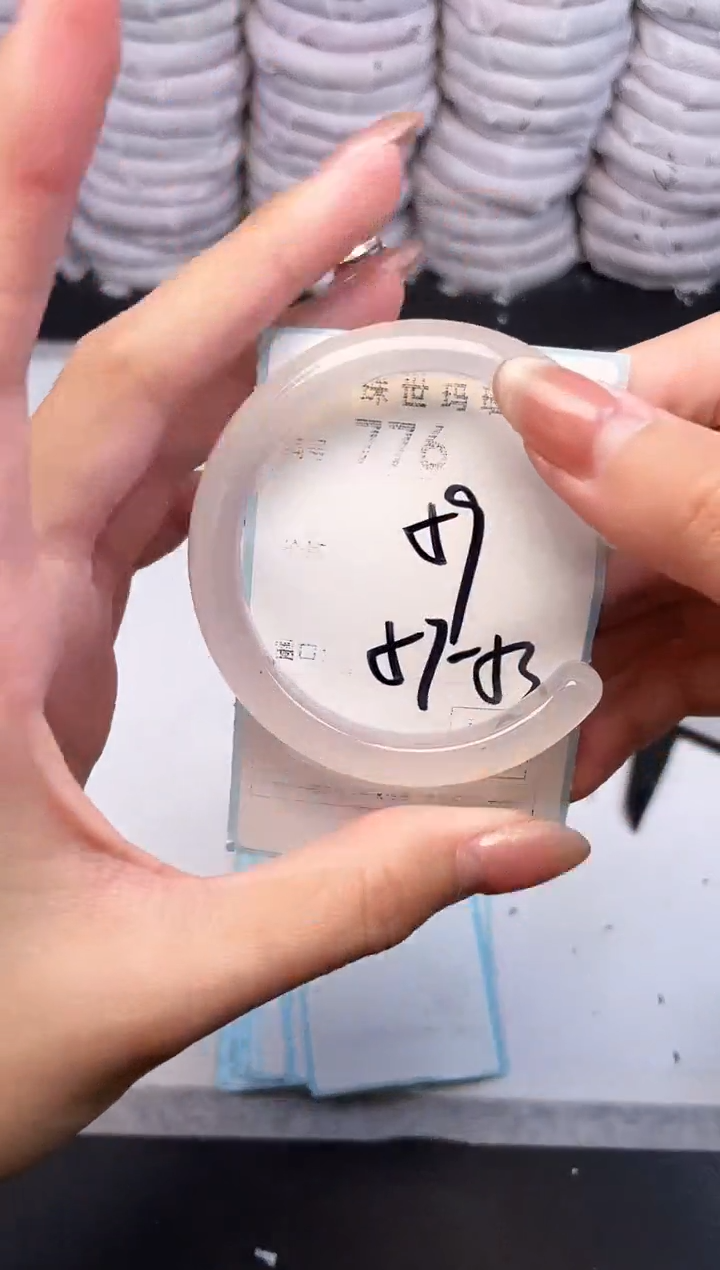 手镯玛瑙/玉髓未镶嵌776