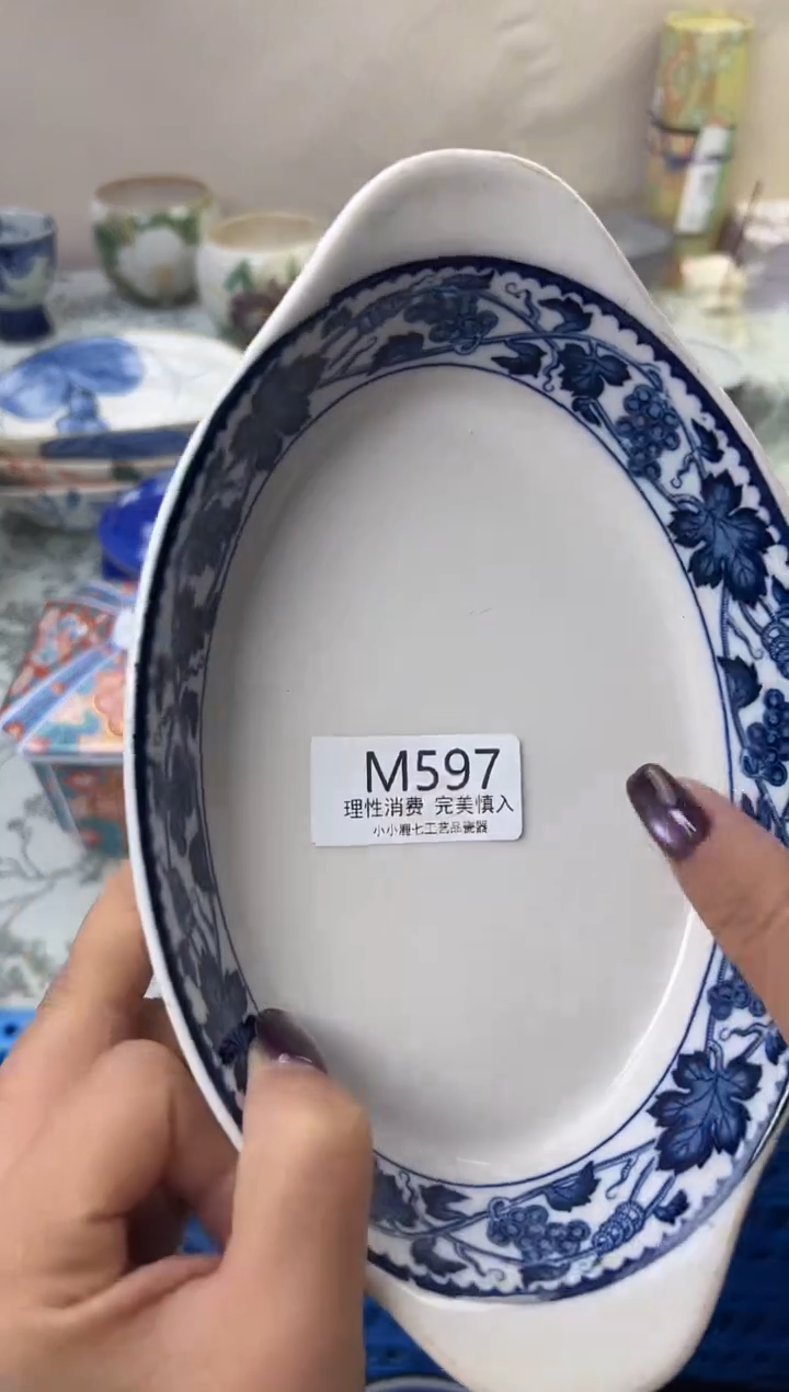 瓷柳****6597-MMMMMMMMMMMM-2