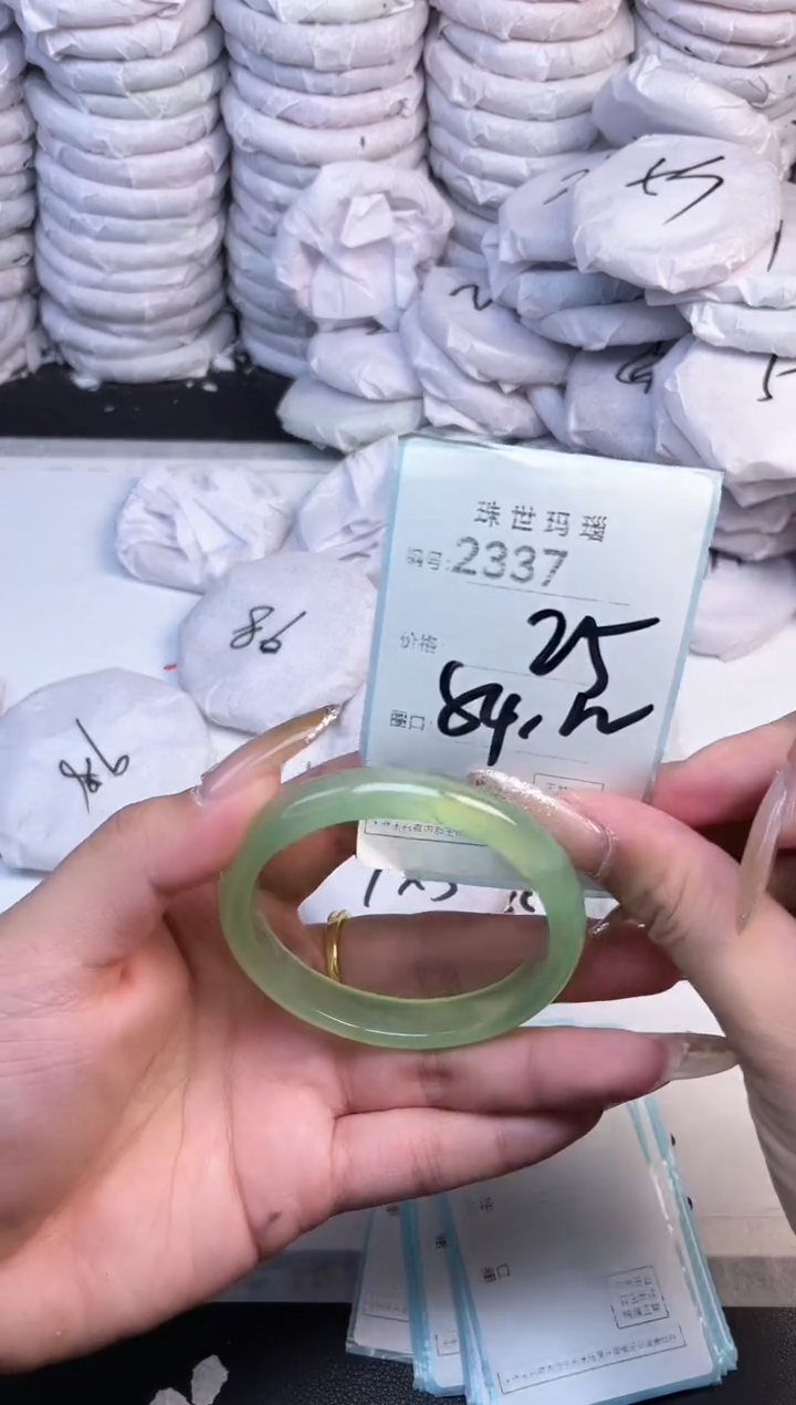 手镯玛瑙/玉髓未镶嵌2337