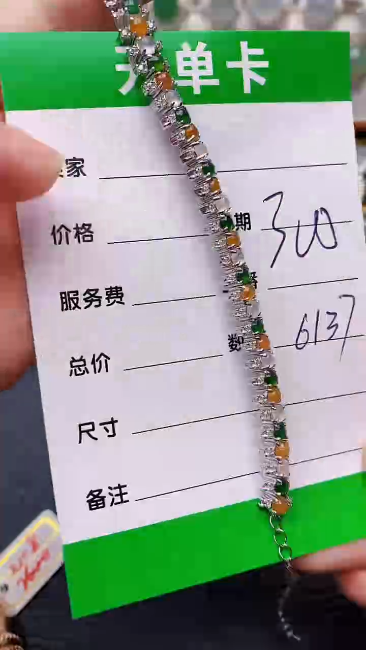 【闪购商品】翡翠戒指银S925镶嵌6137