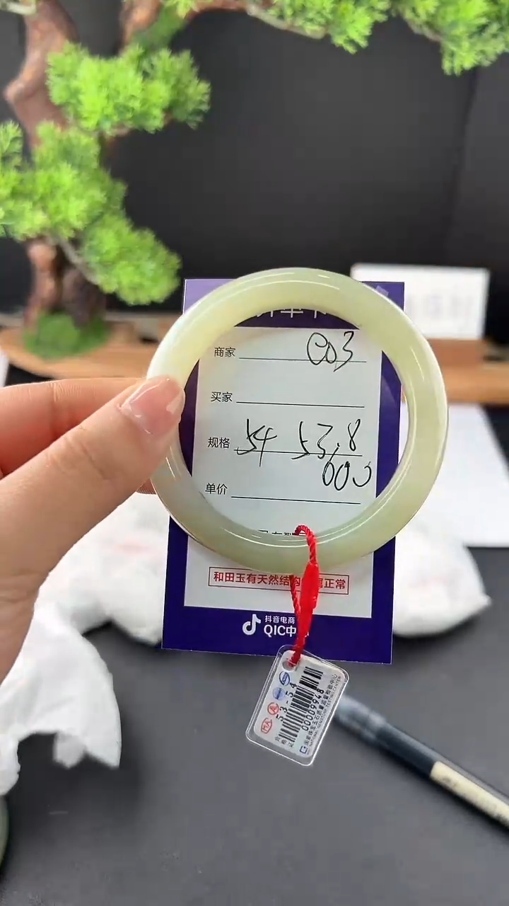 【闪购商品】和田玉手镯未镶嵌微色差e03