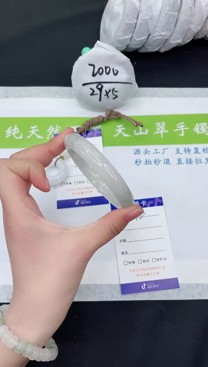 【闪购商品】石英质玉手镯未镶嵌T72-56+