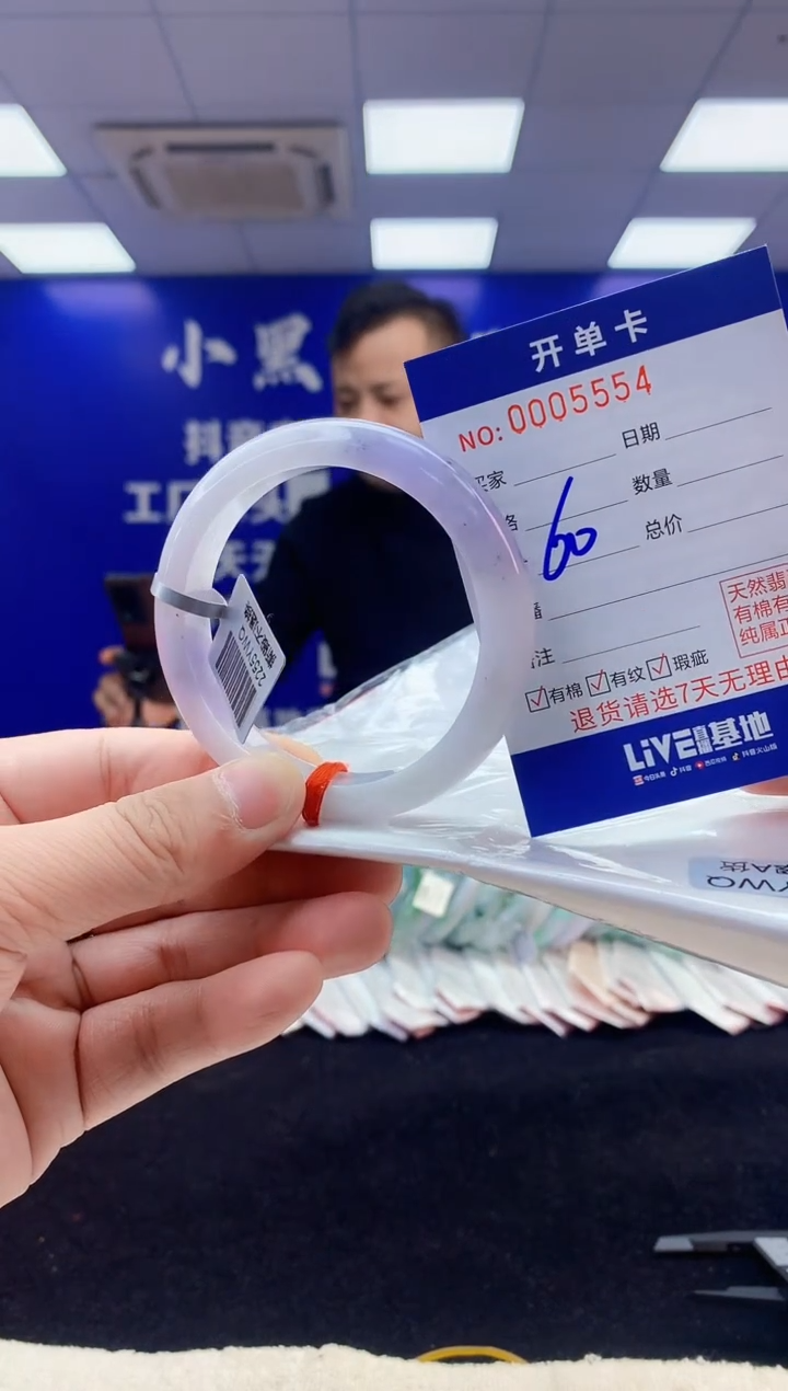 【闪购商品】翡翠手镯未镶嵌3翡翠A货手镯