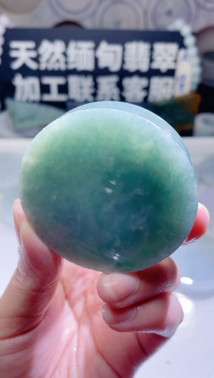 颈饰未镶嵌翡翠935