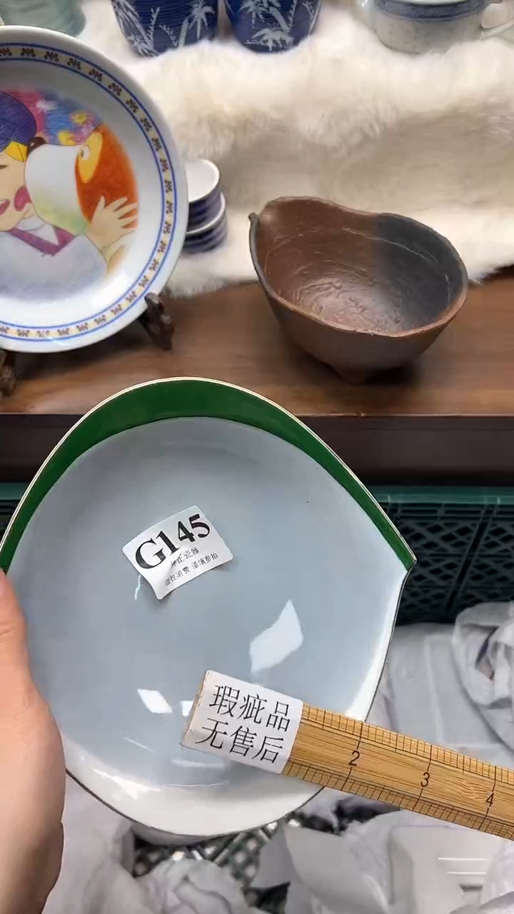 【闪购商品】瓷片             G145