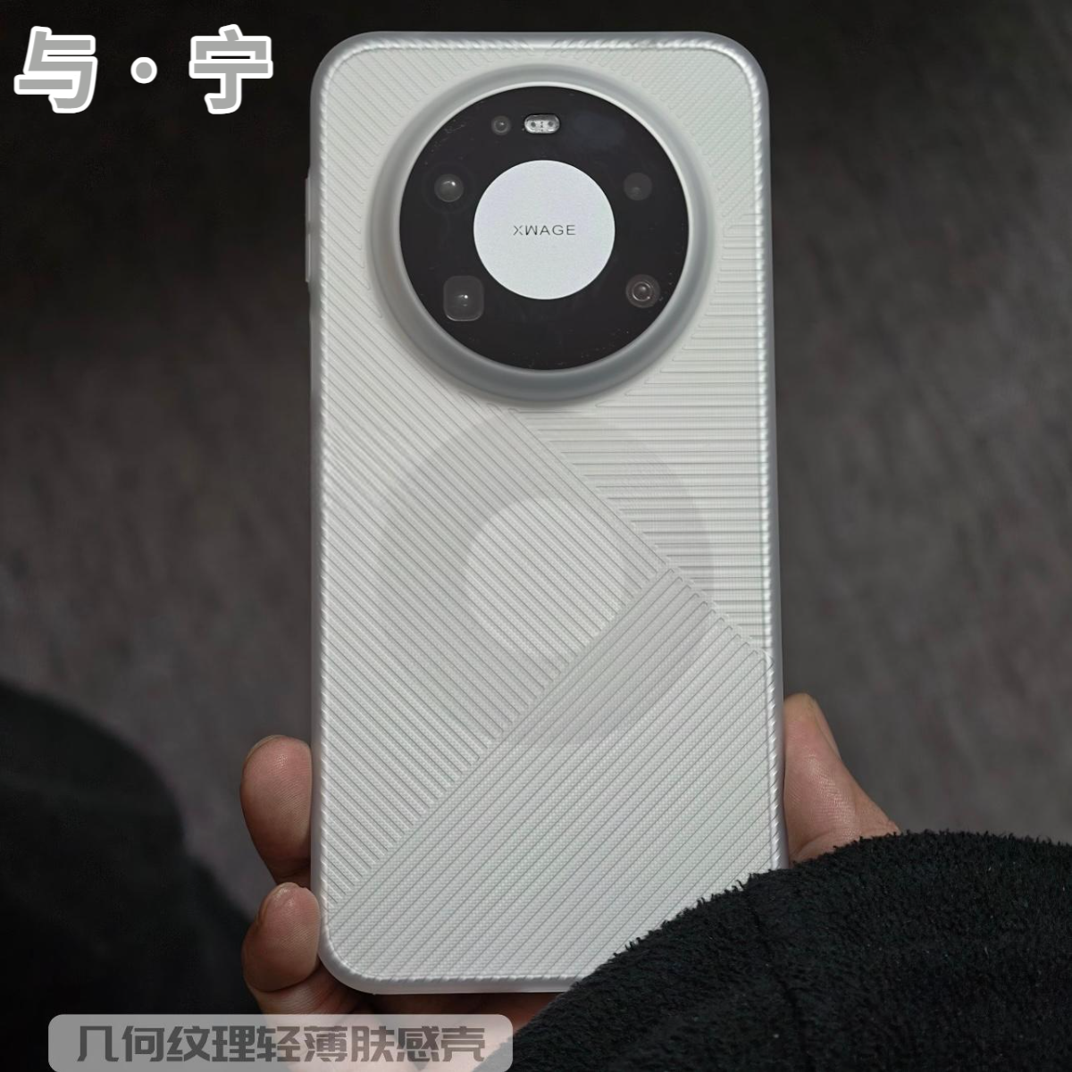 防滑条纹适用华为mate80promax手机壳mate70超薄防摔磨砂全包硬壳