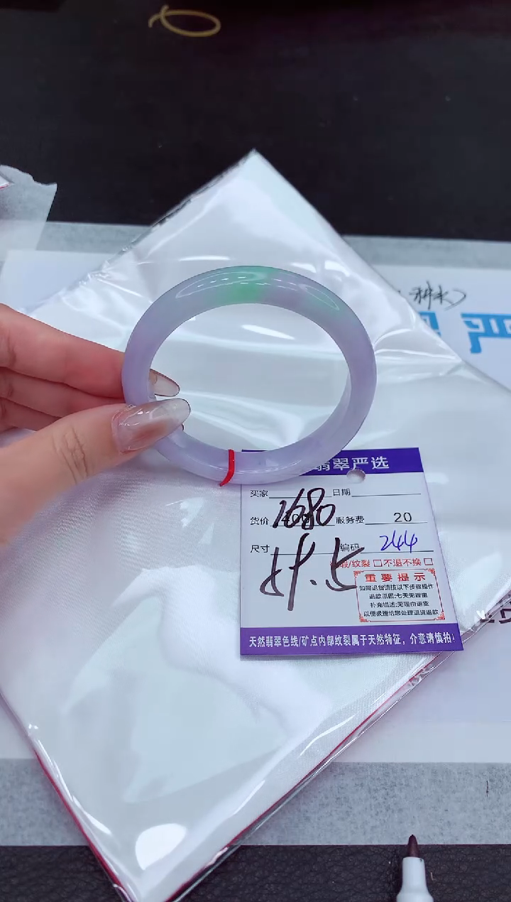 【闪购商品】翡翠手镯未镶嵌11111111111111