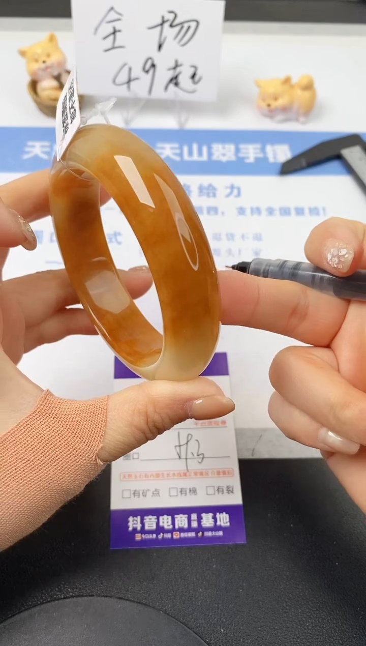 【闪购商品】石英质玉手镯未镶嵌s61-H