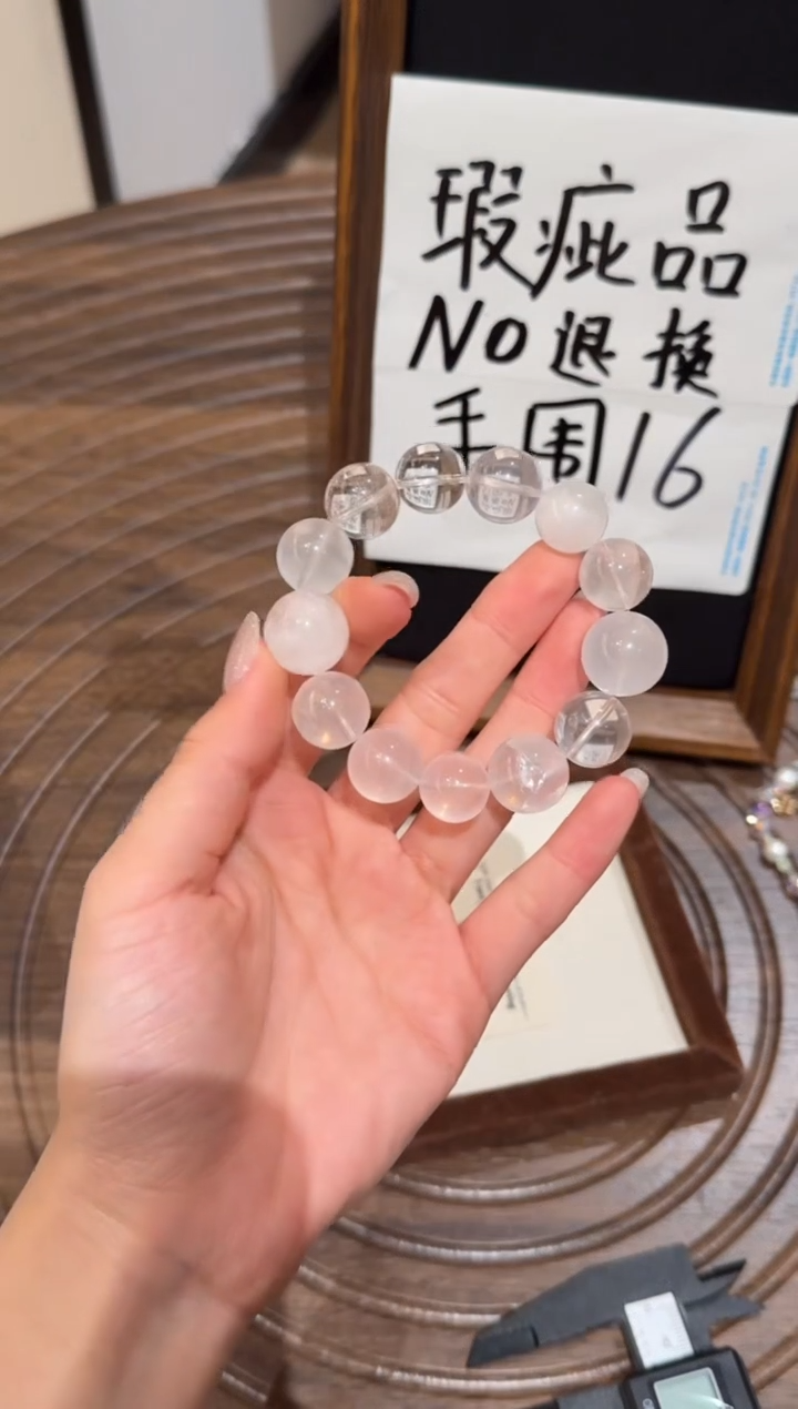 未镶嵌手串水晶）默认瑕疵 明瑕 多样性发货