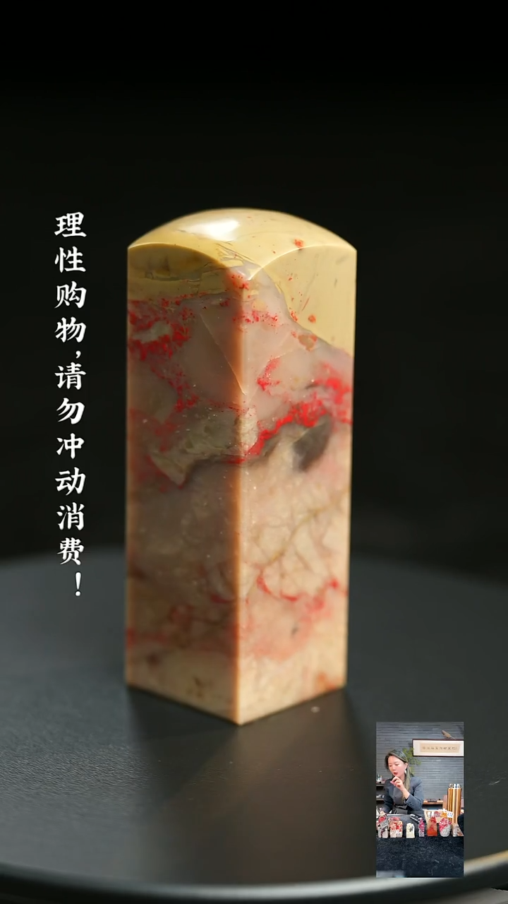 昌化石104900000000