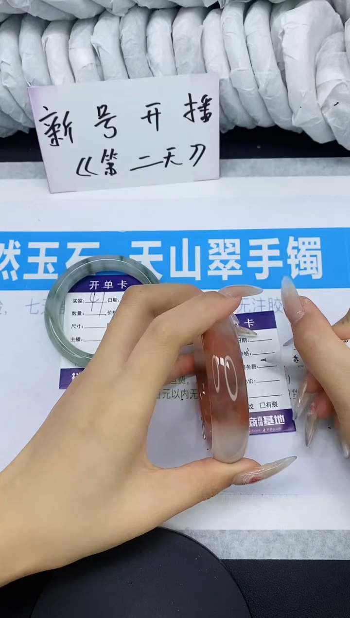 【闪购商品】石英质玉手镯未镶嵌多样性发货-48-60/1
