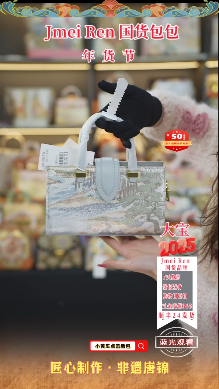 【闪购商品】织绣大宝唐锦年货节浅灰色法棍包85