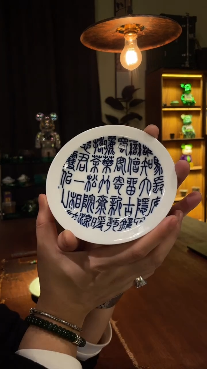 微瑕 青花诗文壶承...