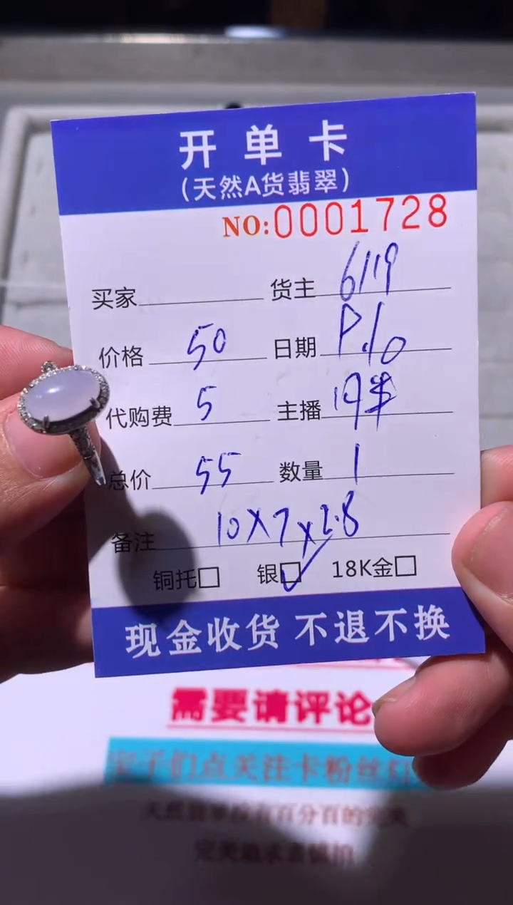 银S925镶嵌定制翡翠天然翡翠6119