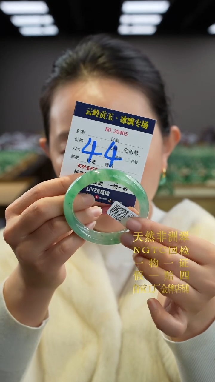 【闪购商品】石英质玉手镯未镶嵌口径57-13.8-8.5