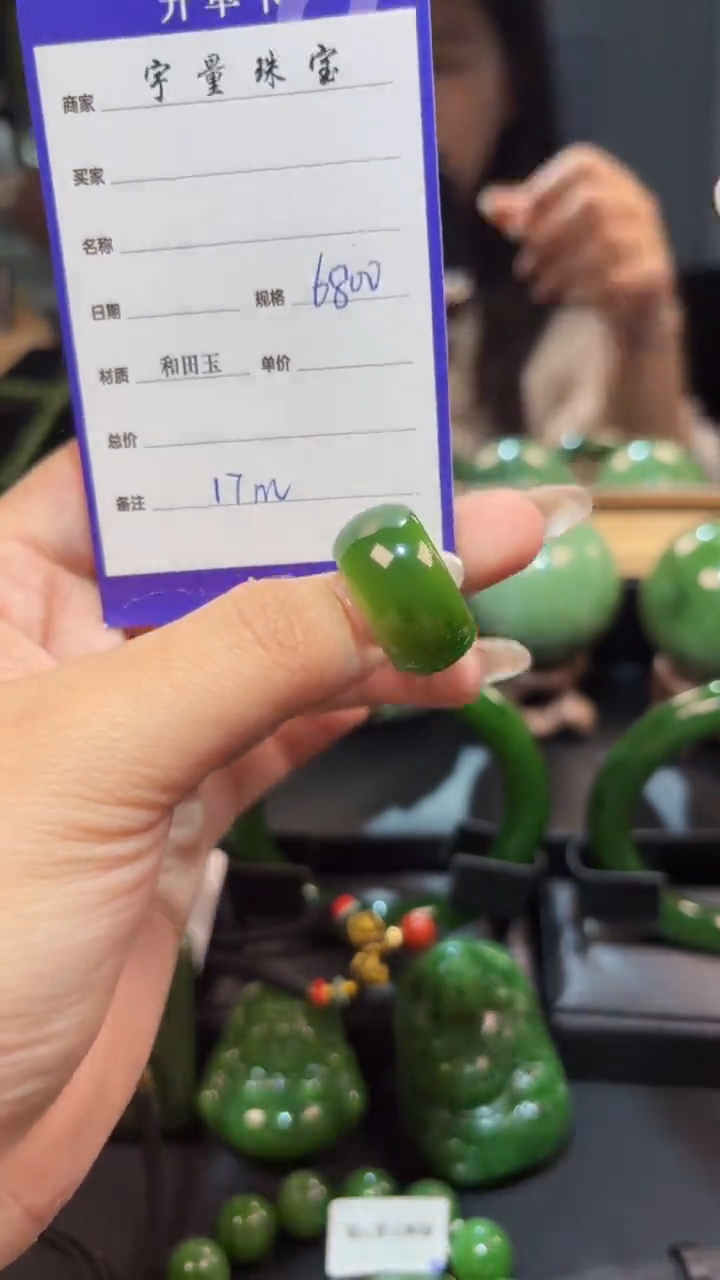 【闪购商品】和田玉（碧玉）未镶嵌戒圈1