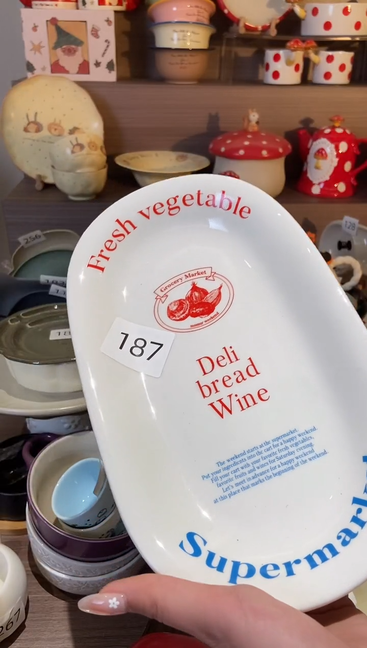 【闪购商品】瓷187红蓝洋葱鱼盘 瑕疵
