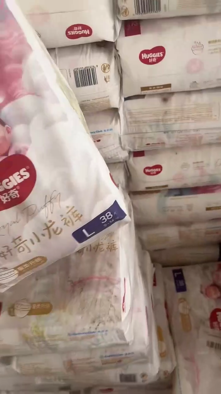 小龙裤拉拉裤L38破损包