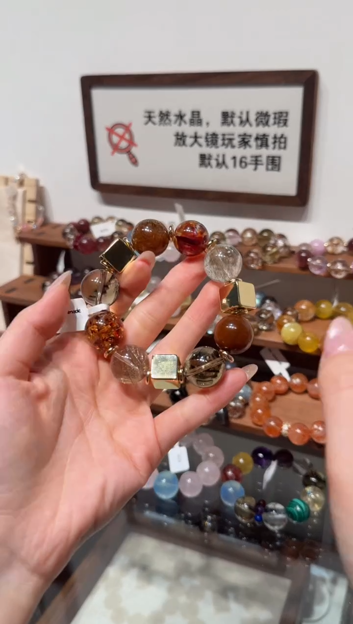 未镶嵌手串水晶?****)）拍10单发一串 拍1单发单珠 多样性发货