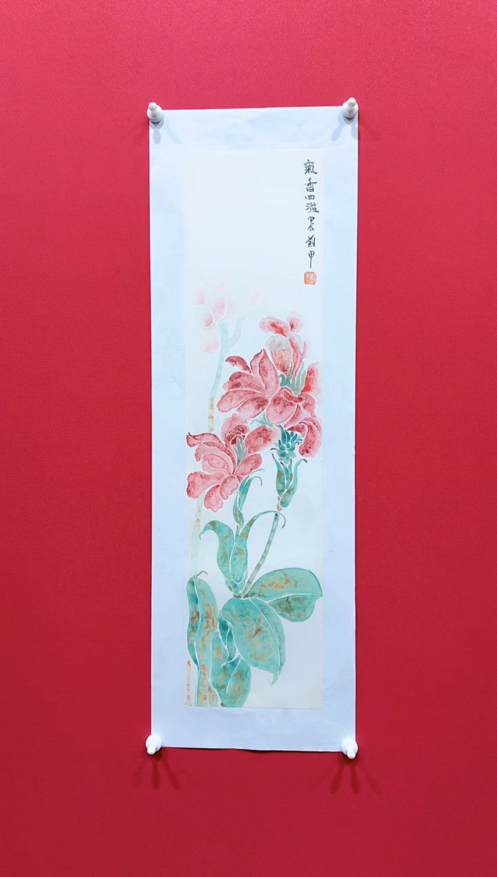 【闪购商品】国画刘甲17*68..........