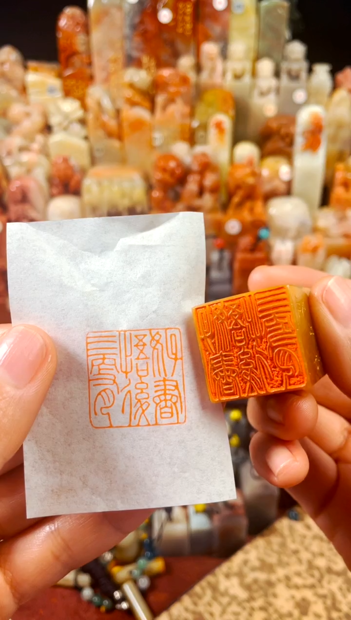 【闪购商品】巴林石印石手工篆刻《好书悟后三更月》