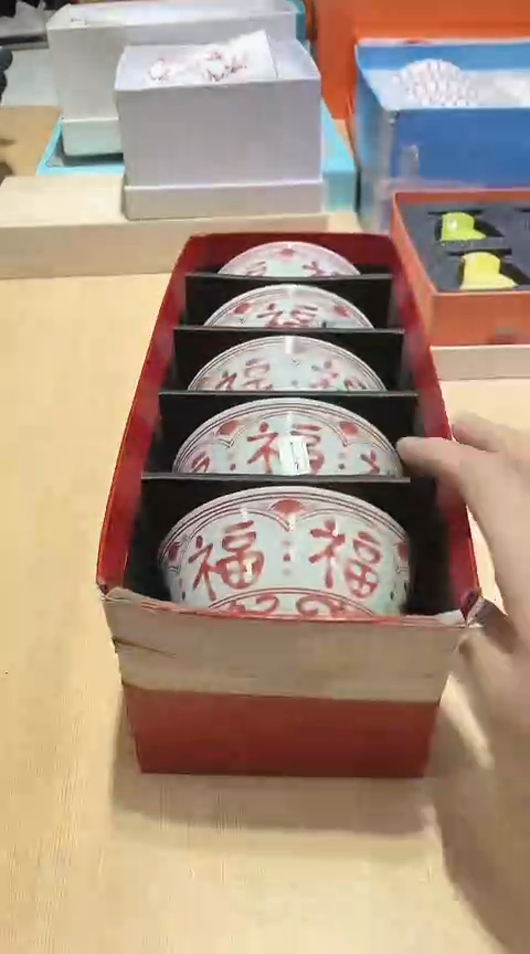 瓷片全场正品,一件不留@@1
