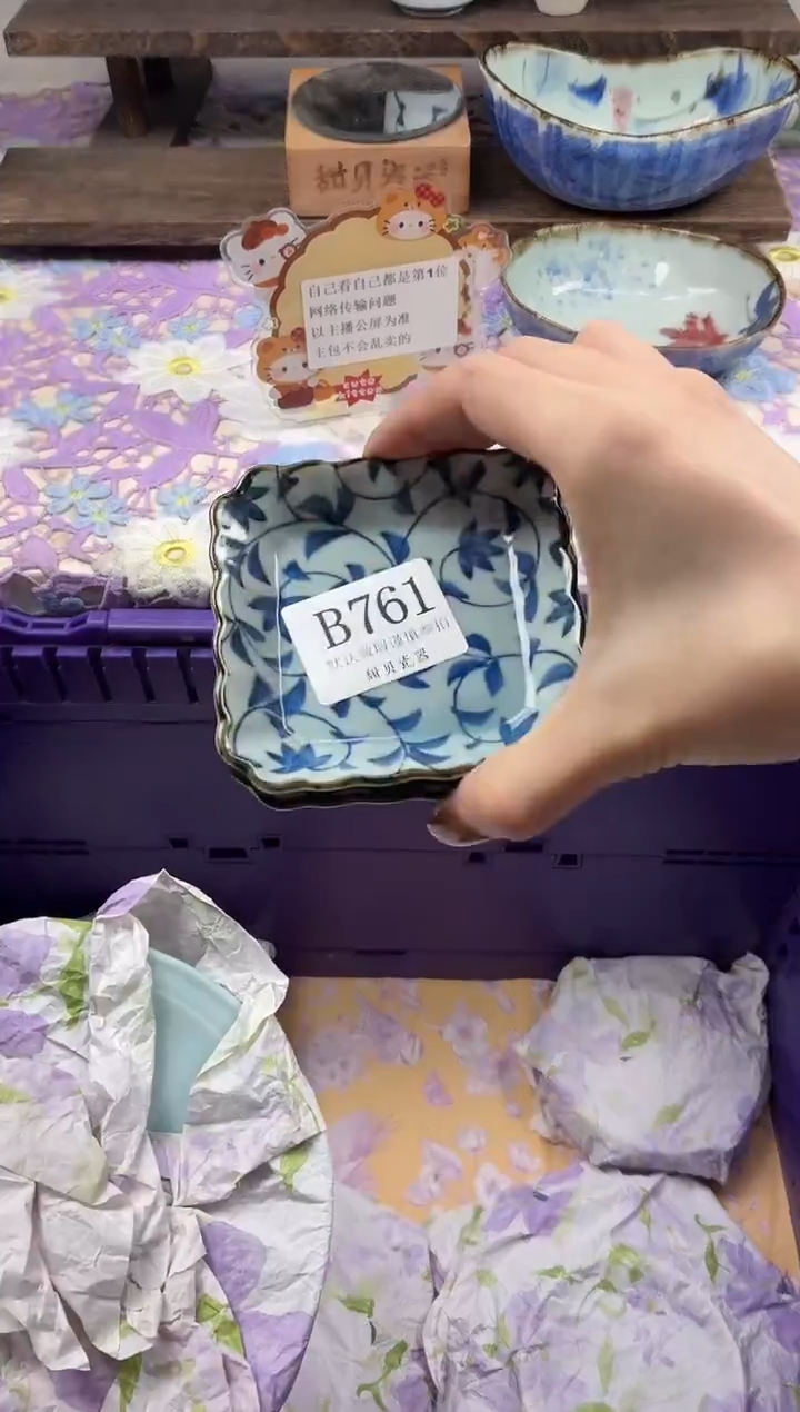 瓷片断****?                B761