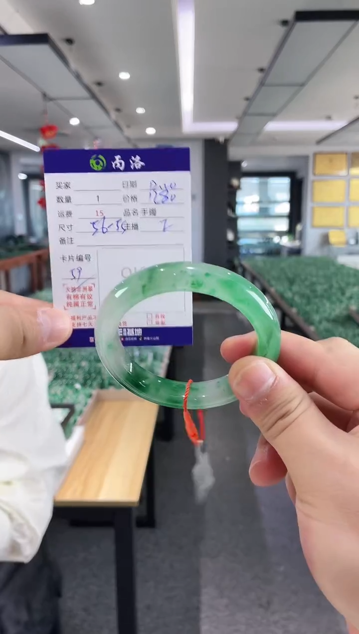 未镶嵌石英质玉手镯56