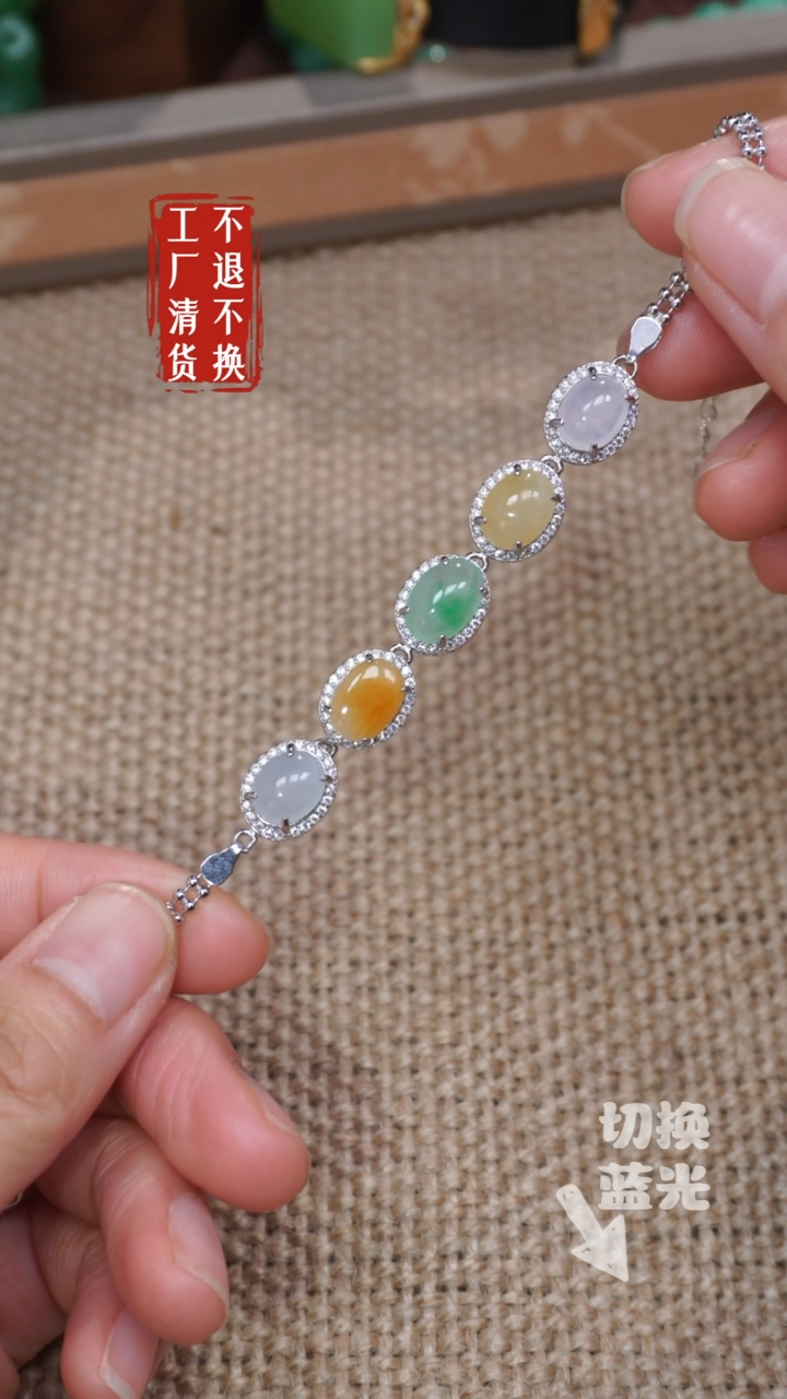 【闪购商品】翡翠手链银S925镶嵌169工厂抛货 不退不换