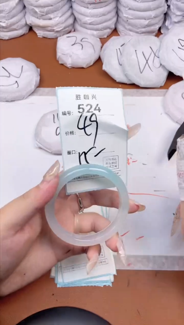 【闪购商品】玛瑙/玉髓手镯未镶嵌524